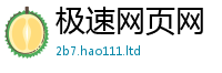 新澳门天天免费精准大全谜语既管家婆中特王中王